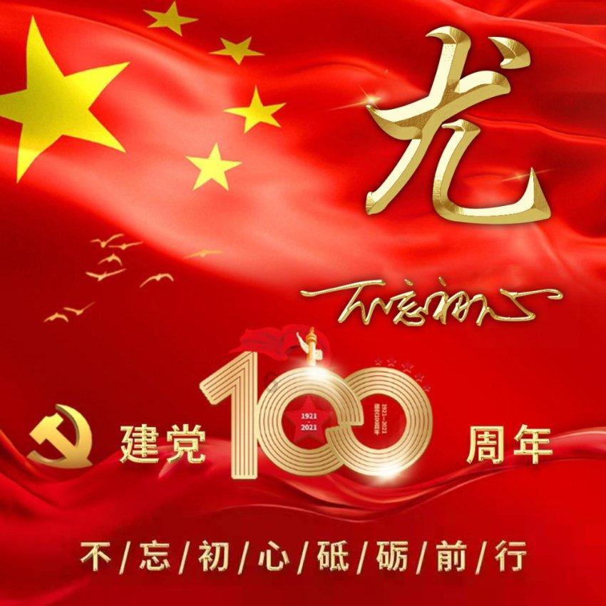 全民剧本大师内置菜单